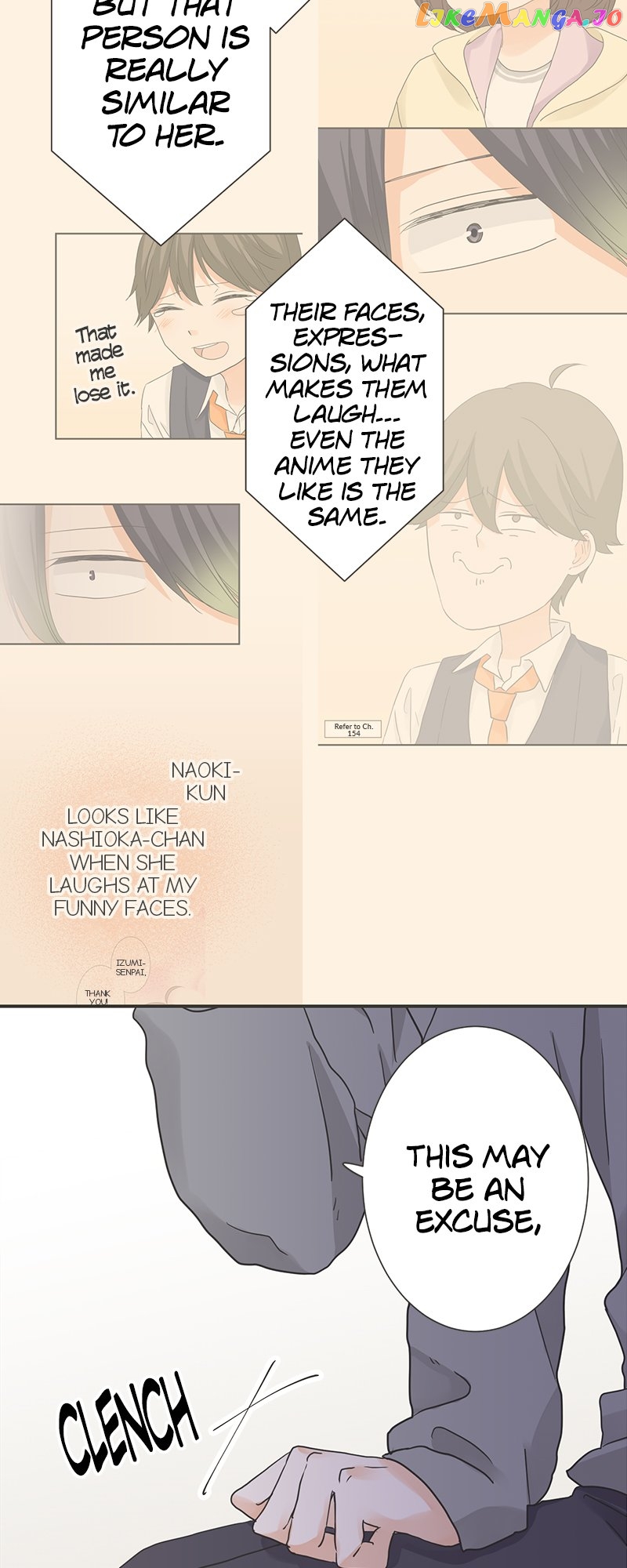 A Mismatched Complicated Love Chapter 162 - page 16